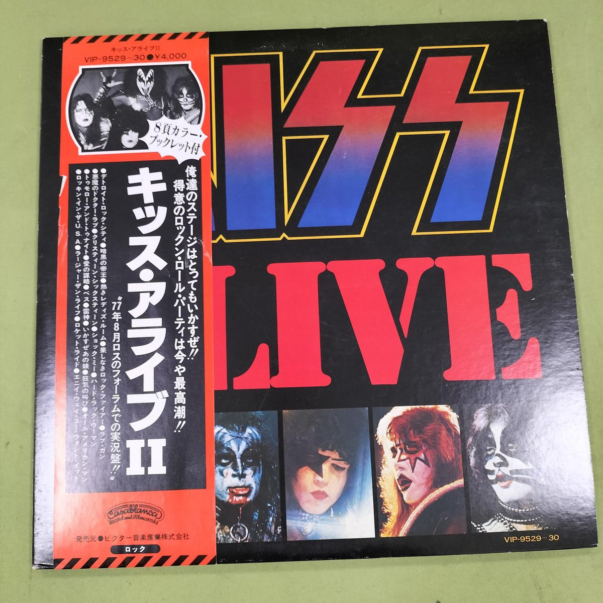 VICTOR MUSICAL INDUSTRIES Western Music Kiss Alive II