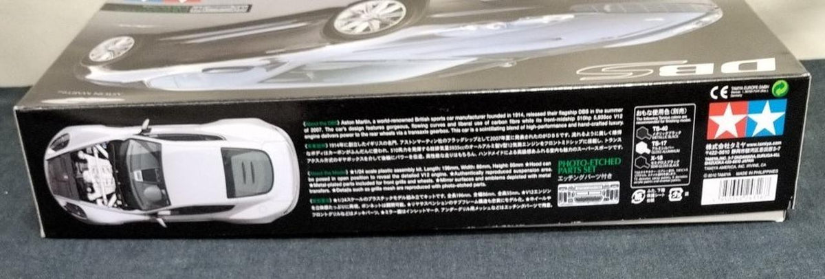 TAMIYA [Unopened inner bag] Aston Martin DBS - Banzai Thrifting | BanzaiHobby