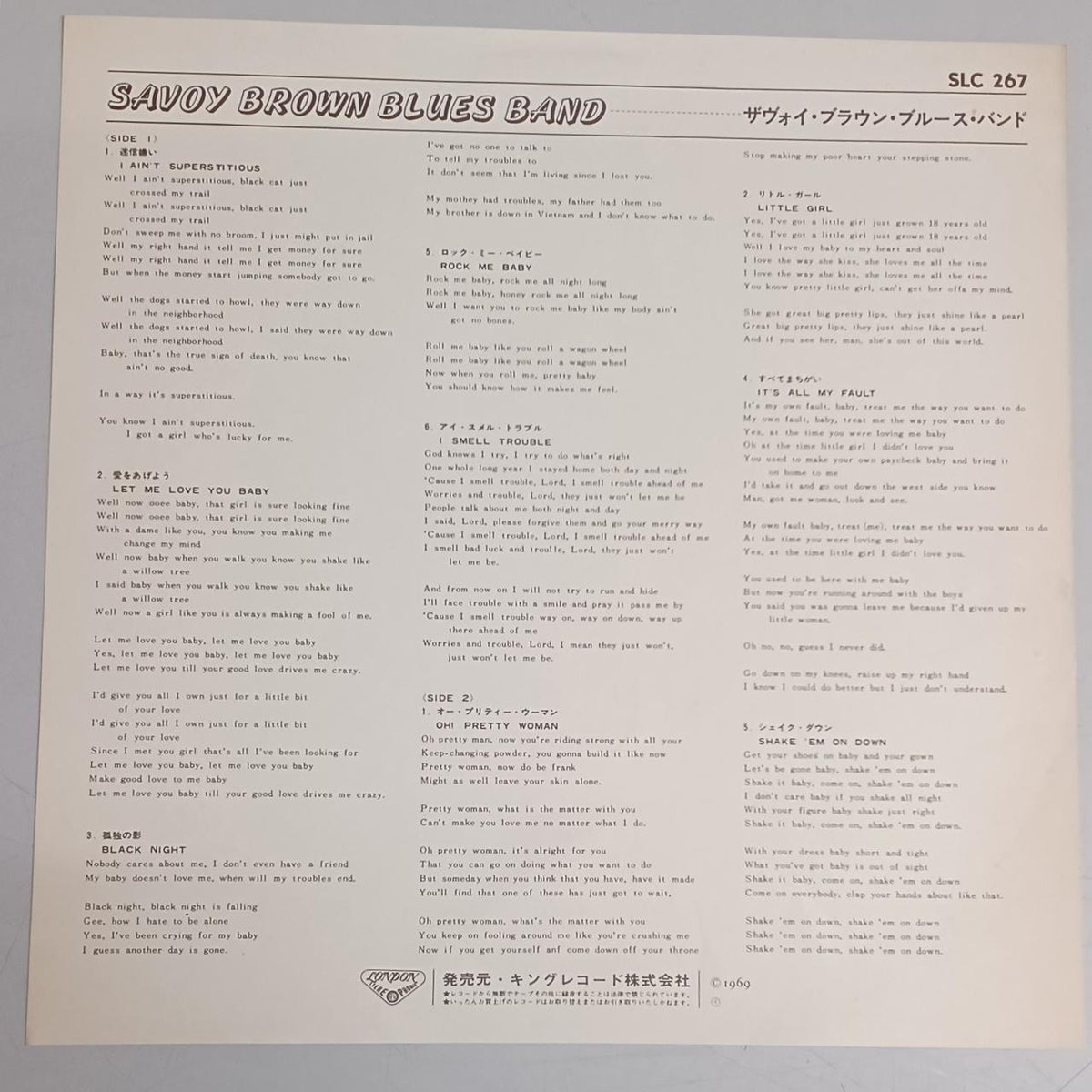 King Records SHAKE DOWN/SAVOY BROWN SLC 267
