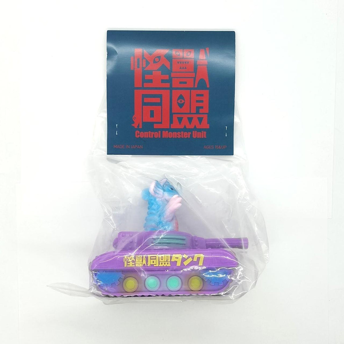 CHARACTICS Soft Vinyl Figure Baragon Tank WF2022 Summer Limited