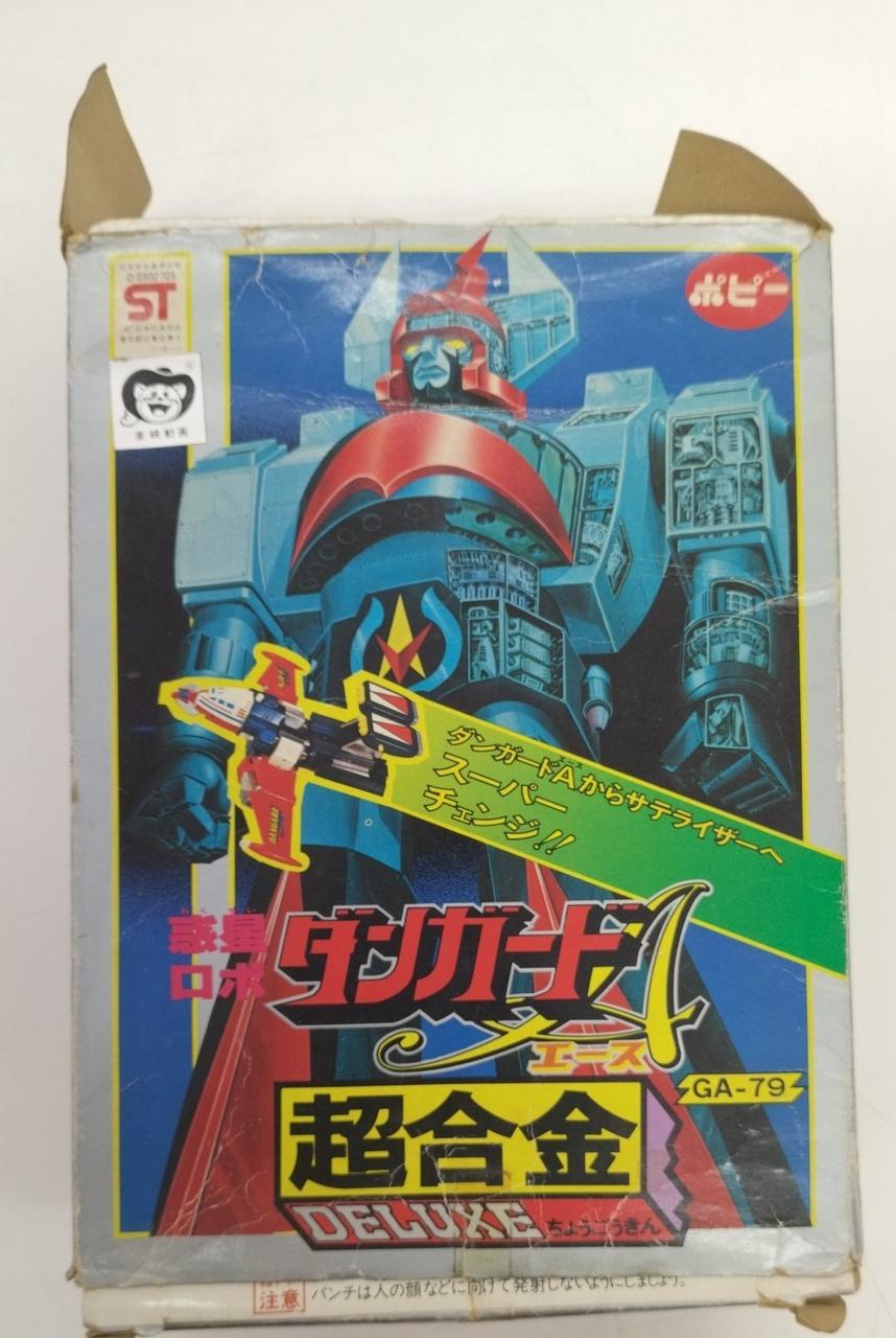 Poppy Dunguard A Chogokin Season 1 Only with Parts