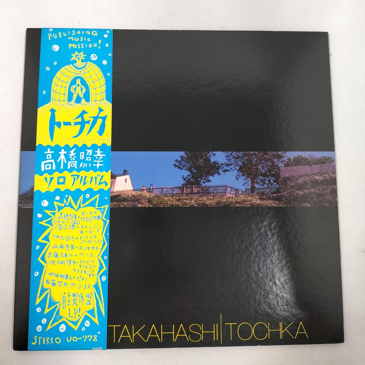 Teruyuki Takahashi Record: Teruyuki Takahashi et al. / Pillbox