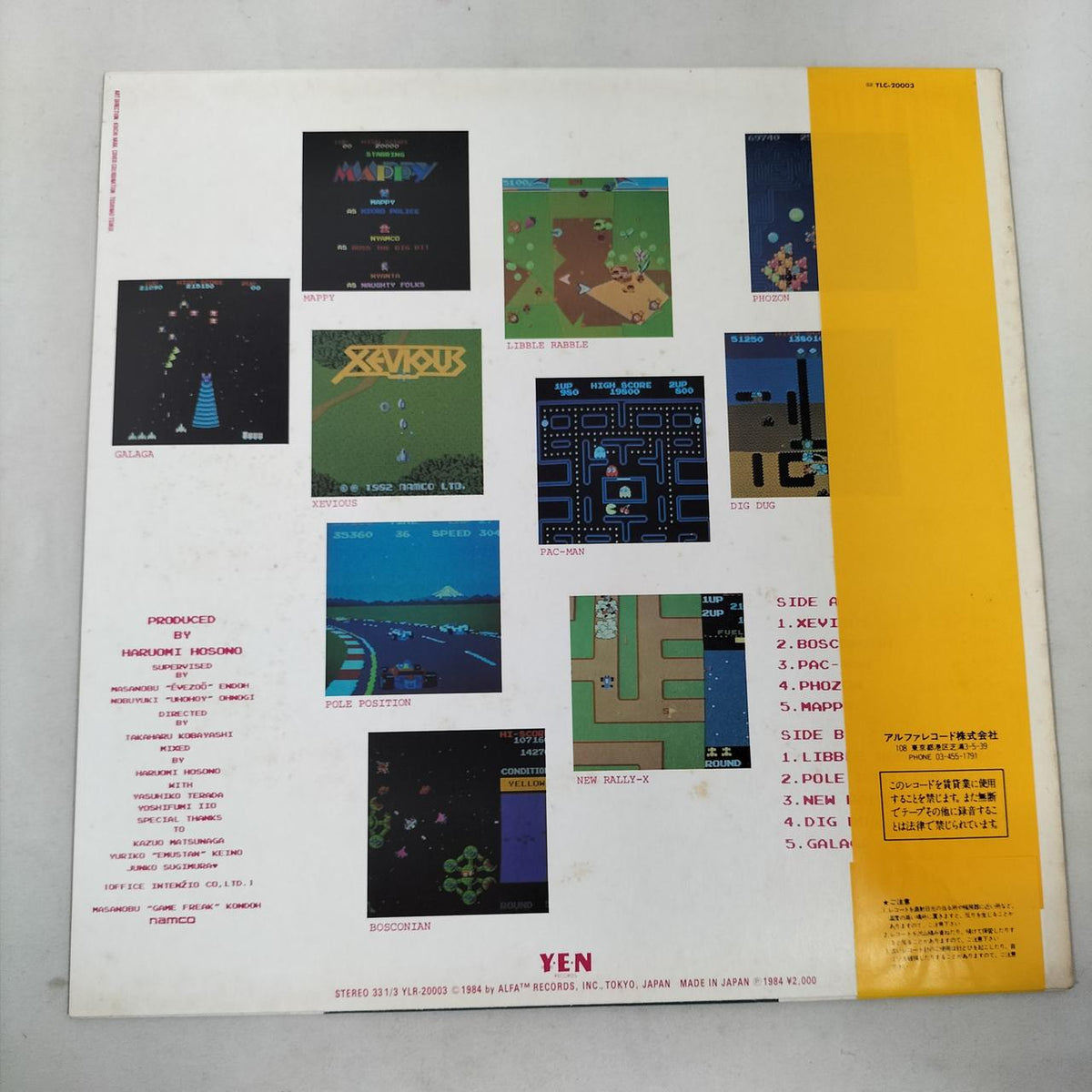 Alfa Records LP Haruomi Hosono / Video Game Music