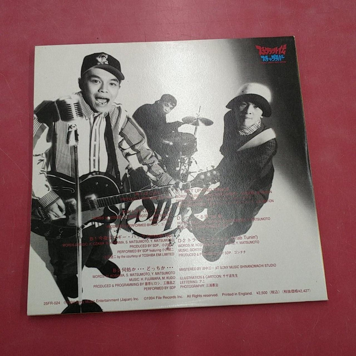 SONY MUSIC Schadaraparr Side Story Schadaraparr 25FR-024