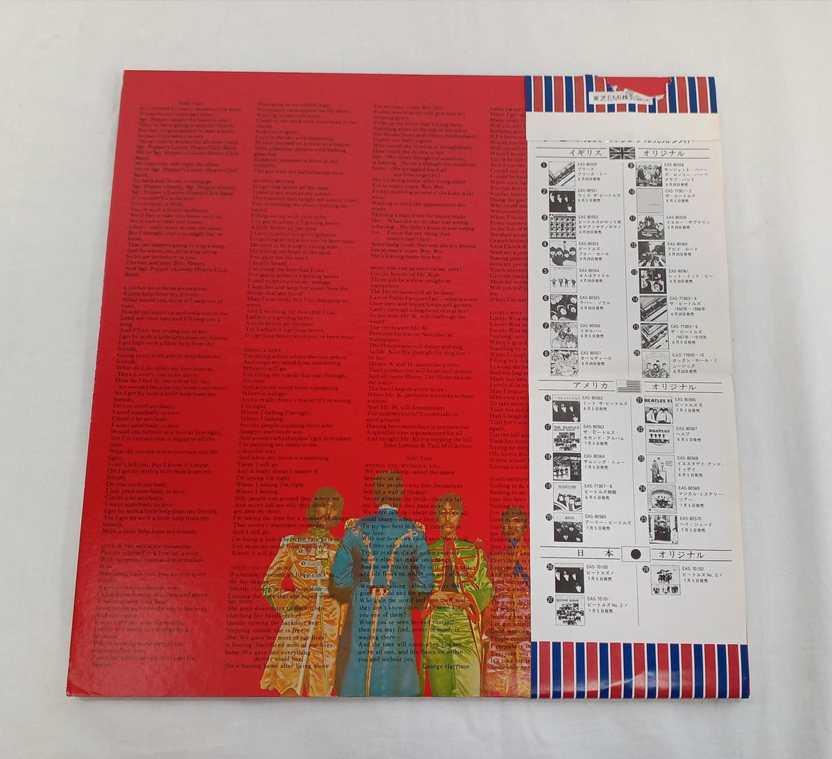 Toshiba EMI Record SGT. PEPPERS LONELY HEARTS CLU