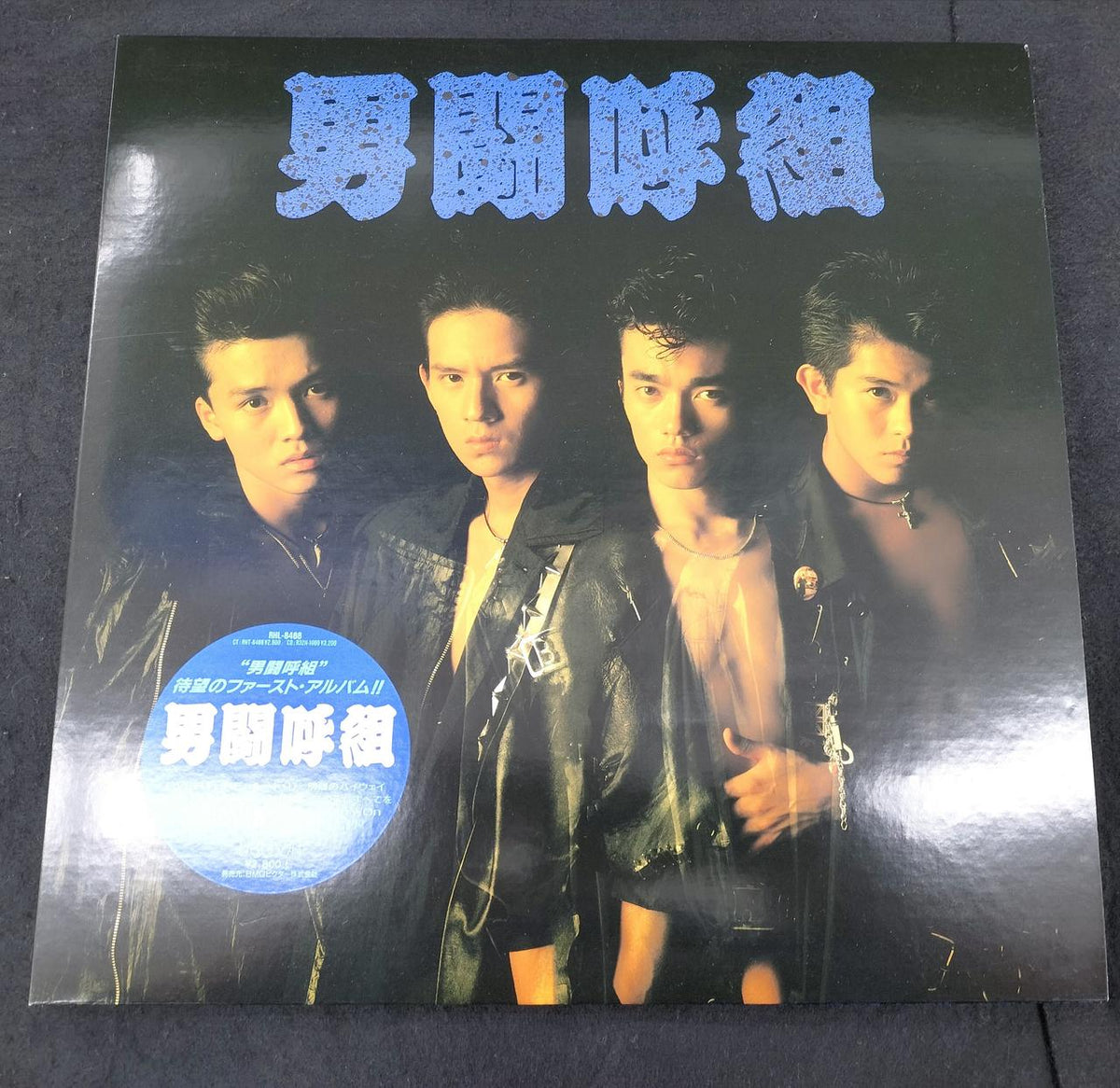 RCA Otokogumi LP 2-Disc Set