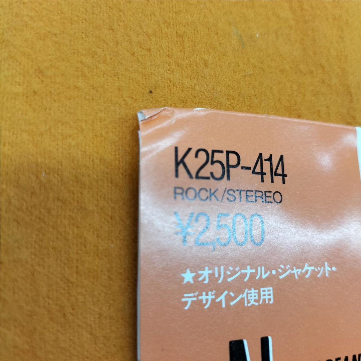 NEXUS RECORDS LP Software K25P-414