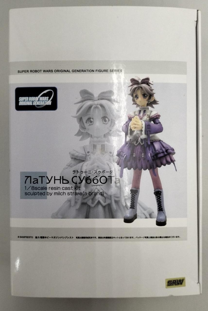 VOLKS Resin Kit Super Robot Wars SRW OG Latuneni Subota - Banzai Thrifting | BanzaiHobby