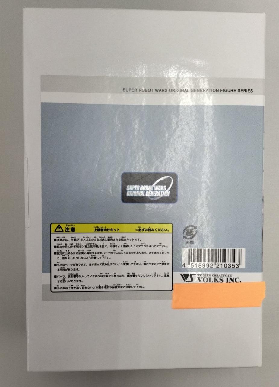 VOLKS Resin Kit Super Robot Wars SRW OG Latuneni Subota - Banzai Thrifting | BanzaiHobby