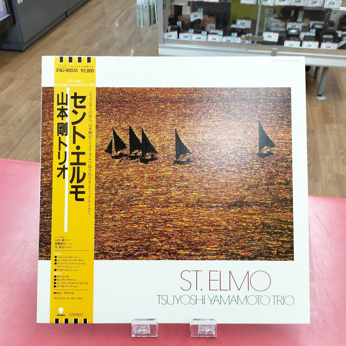 TOSHIBA EMI Record: St. Elmo Tsuyoshi Yamamoto Trio