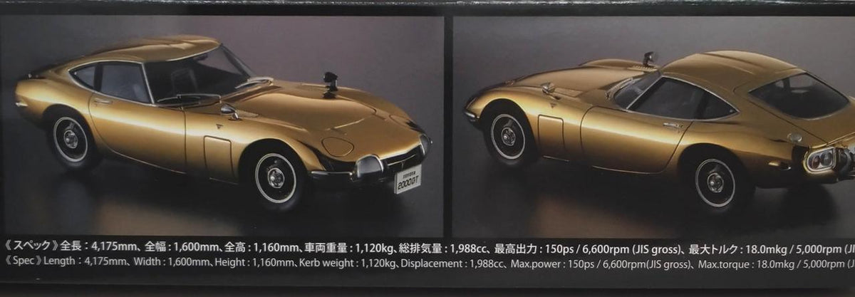Hasegawa Toyota 2000GT (Early Model) 1967 (Gold Plated) - Banzai Thrifting | BanzaiHobby