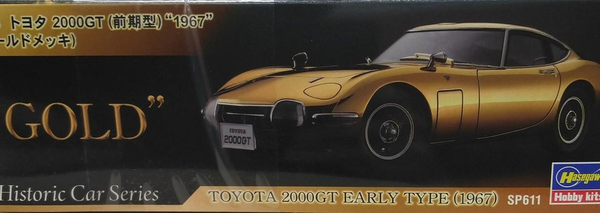 Hasegawa Toyota 2000GT (Early Model) 1967 (Gold Plated) - Banzai Thrifting | BanzaiHobby