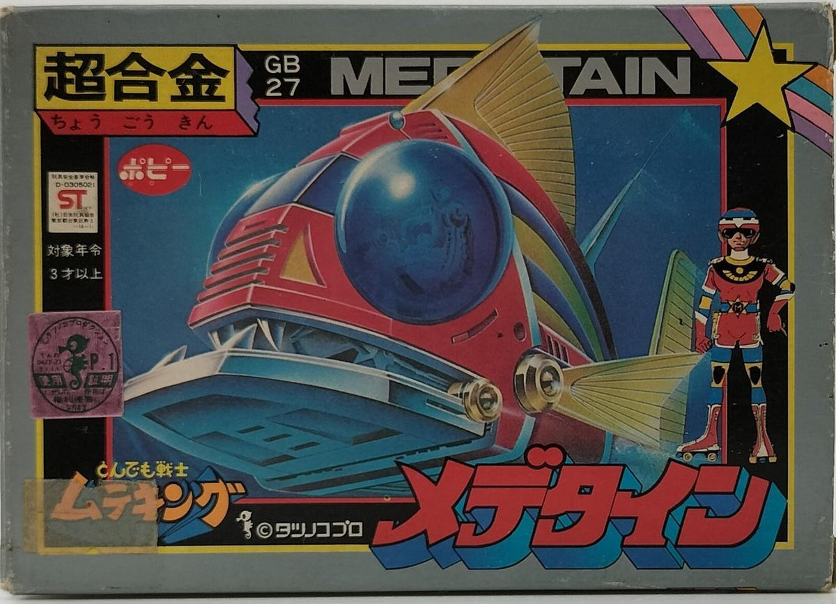 Poppy Chogokin GB27 Medetaine 'Amazing Warrior Muteking'