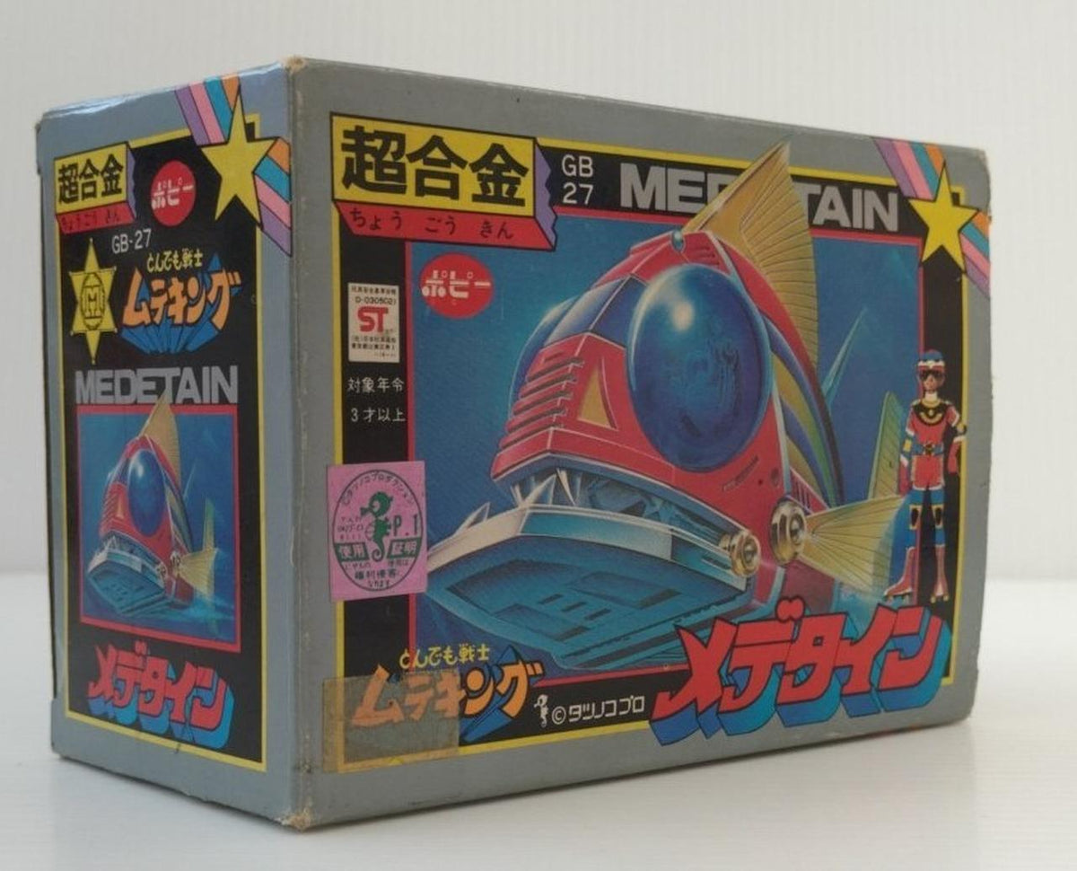 Poppy Chogokin GB27 Medetaine 'Amazing Warrior Muteking'