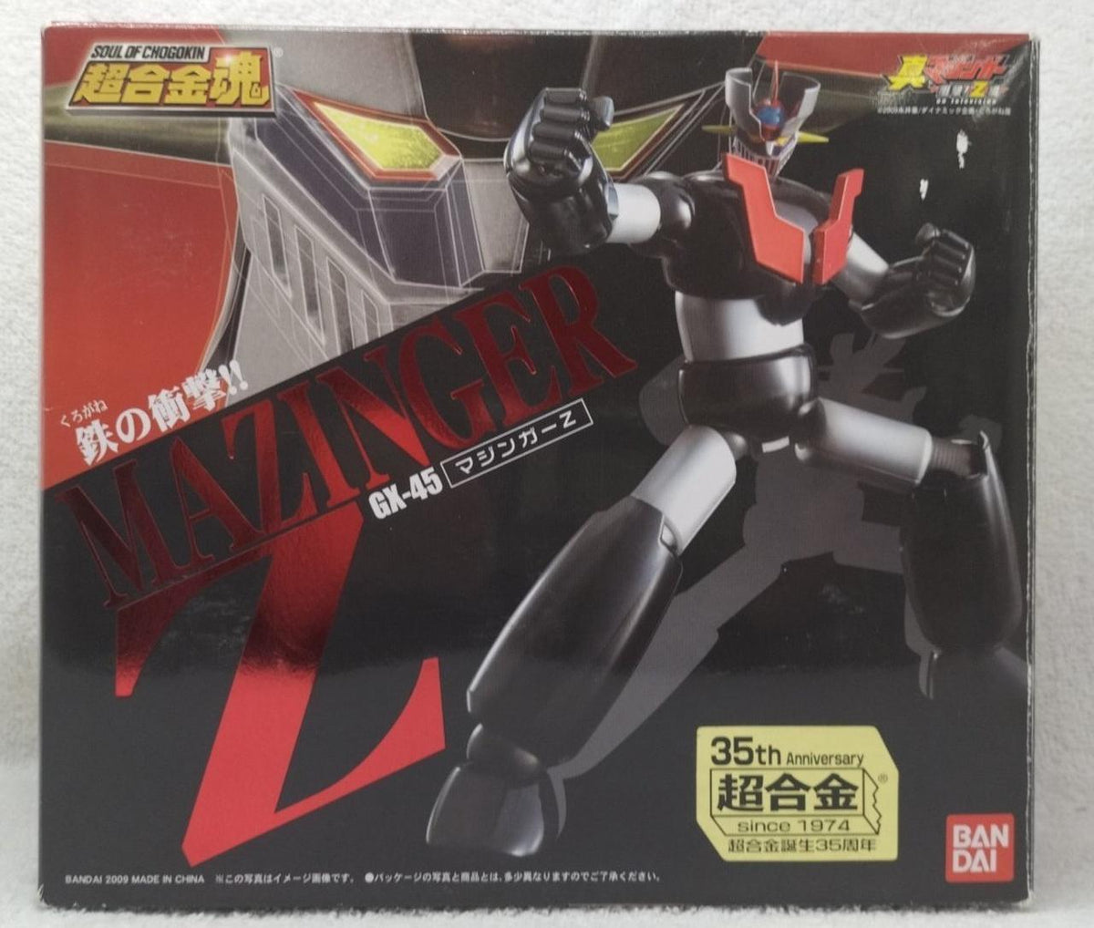 BANDAI Chogokin Soul GX-45 Mazinger Z
