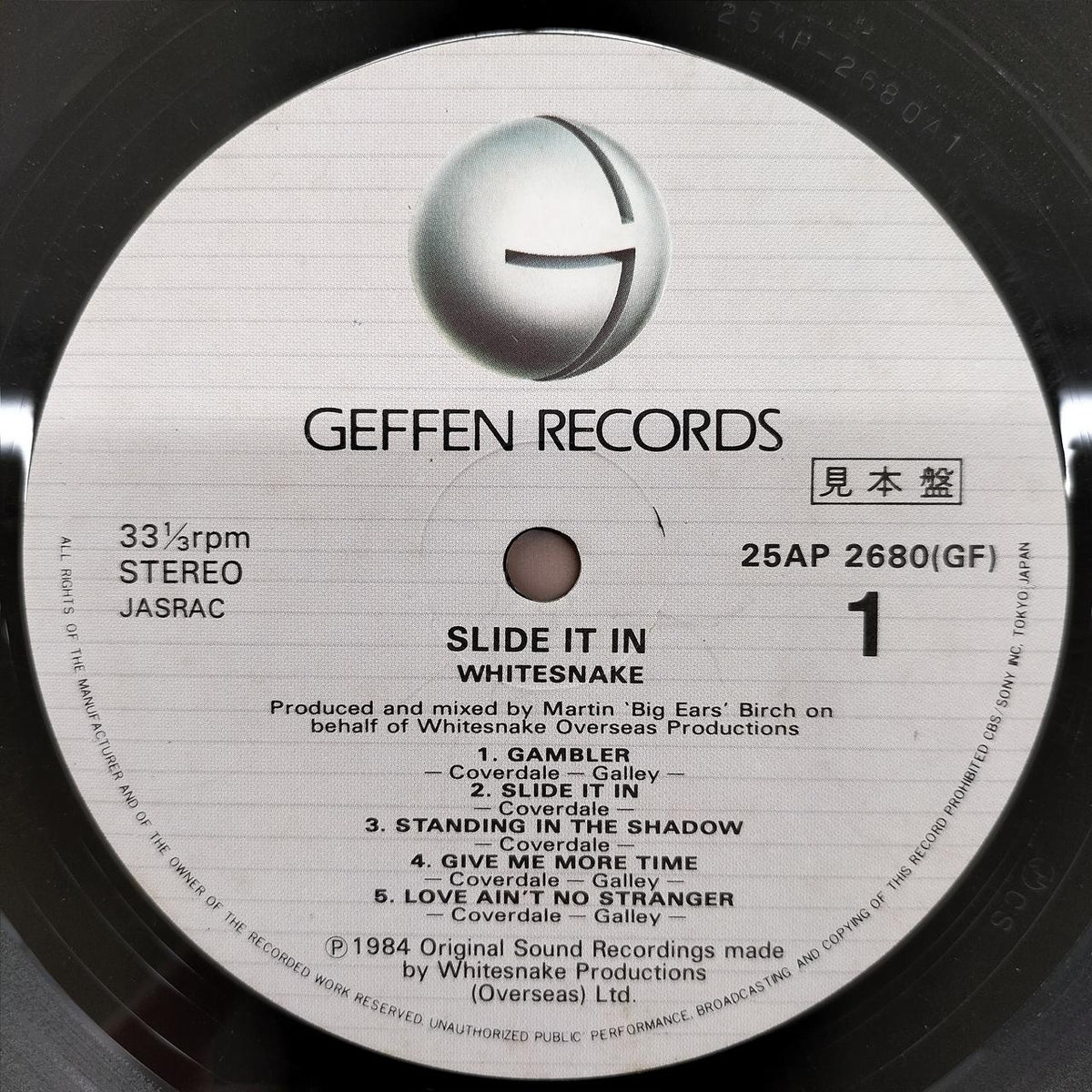[JUNK] GEFFEN RECORDS LP Software 25AP 2680