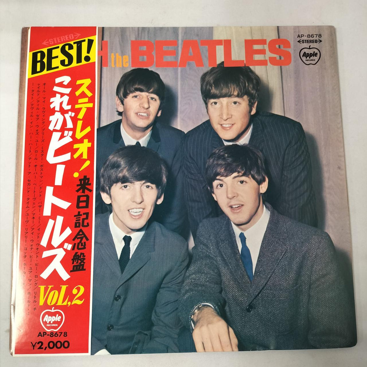Toshiba Musical Corporation LP Stereo This is The Beatles VOL.2 Red Record