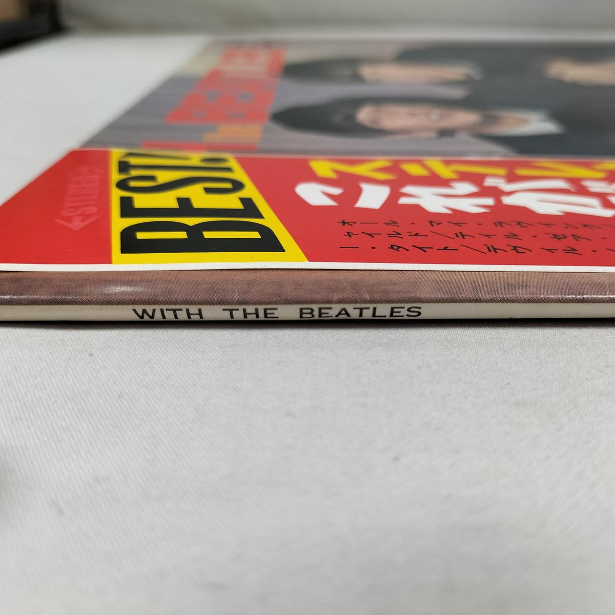 Toshiba Musical Corporation LP Stereo This is The Beatles VOL.2 Red Record