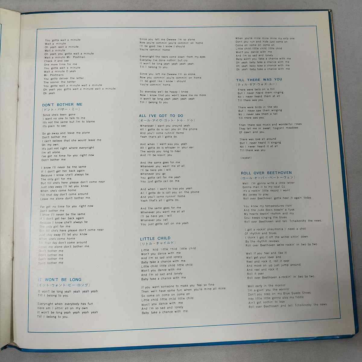Toshiba Musical Corporation LP Stereo This is The Beatles VOL.2 Red Record