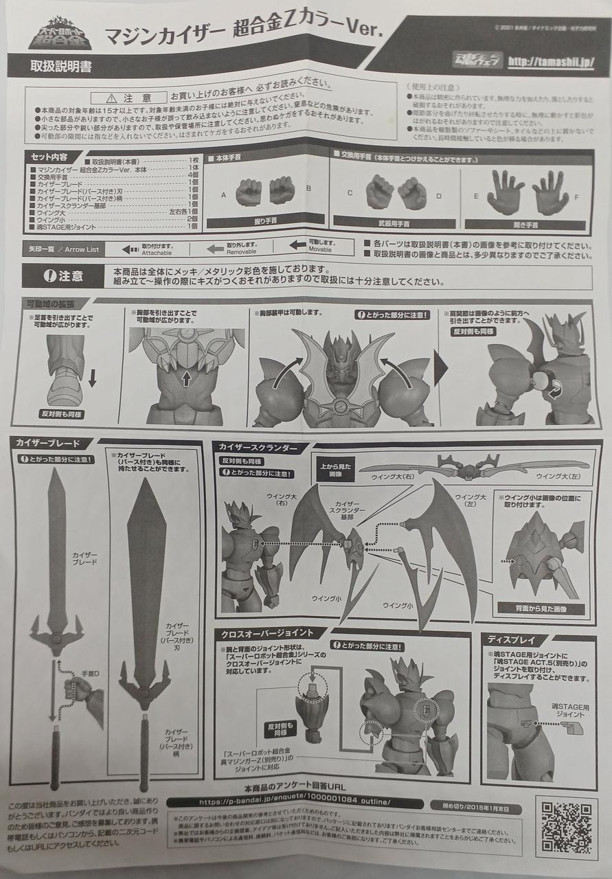 BANDAI Super Robot Chogokin Mazinkaiser Chogokin Z Color