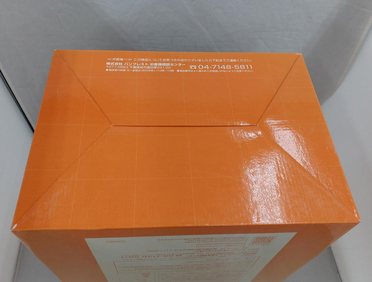 Bandai Ichiban Kuji Big Soft Vinyl Figure Prize Shenlong