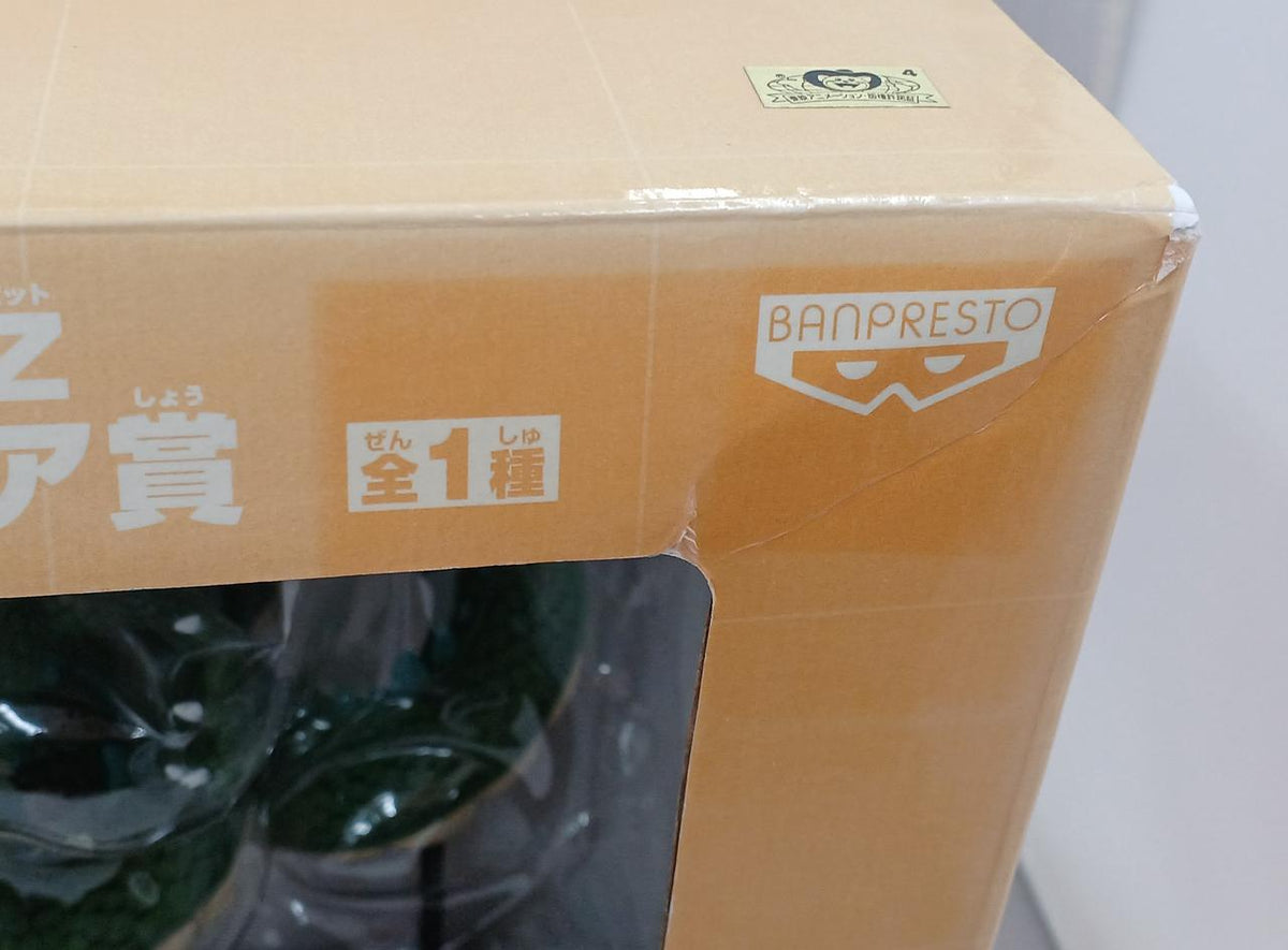 Bandai Ichiban Kuji Big Soft Vinyl Figure Prize Shenlong