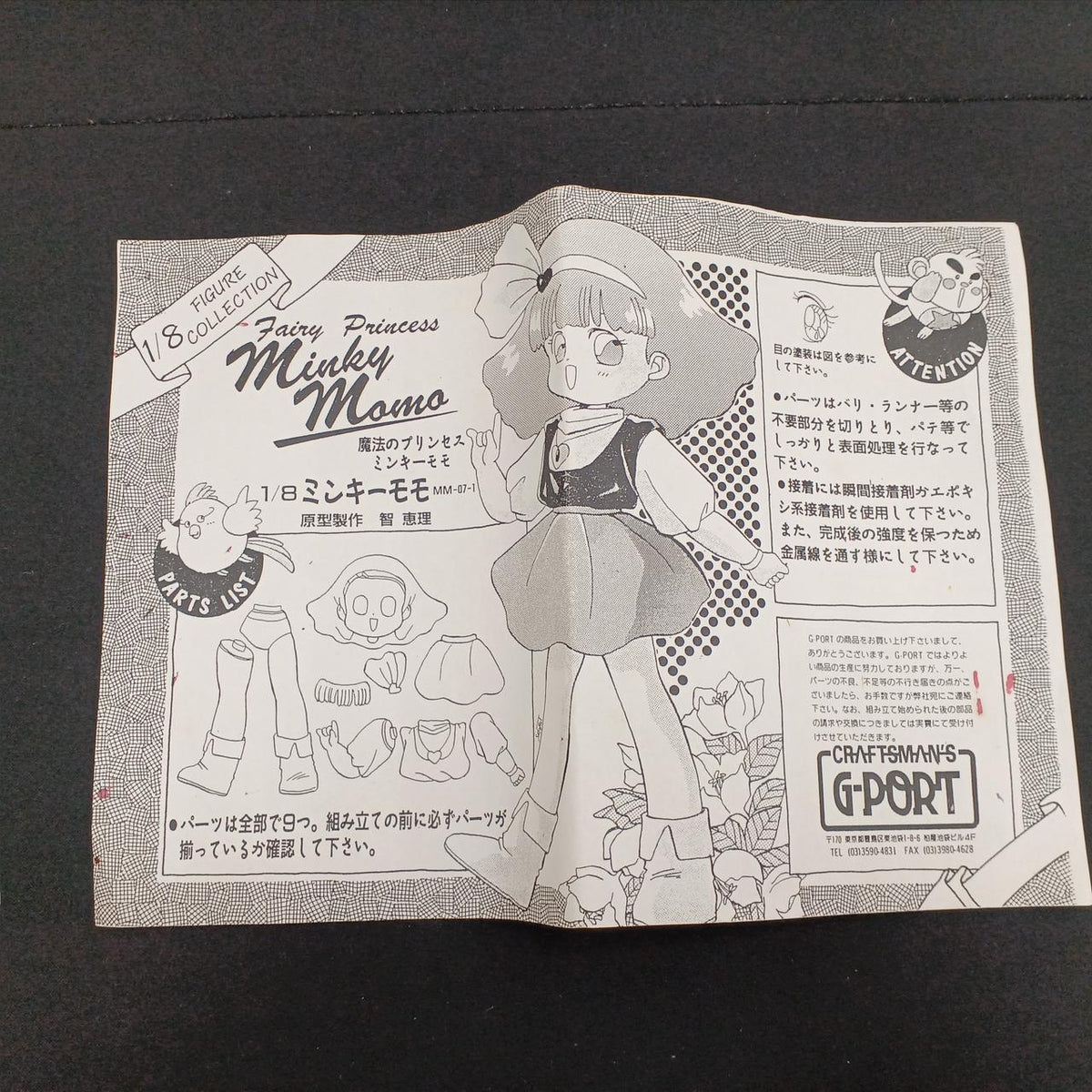 G-PORT Magical Princess Minky Momo 1/8 Scale Prototype Creation Chirie Minky Momo - Banzai Thrifting | BanzaiHobby