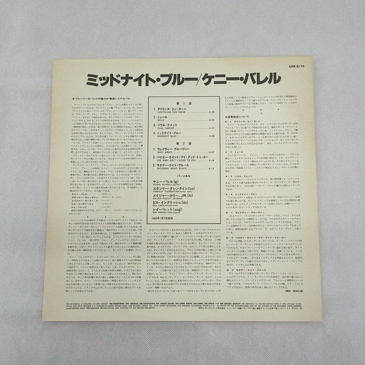 BLUE NOTE KENNY BURRELL 　 MIDNIGHT BLUE KENNY BURRELL ? MIDNIGHT BLUE