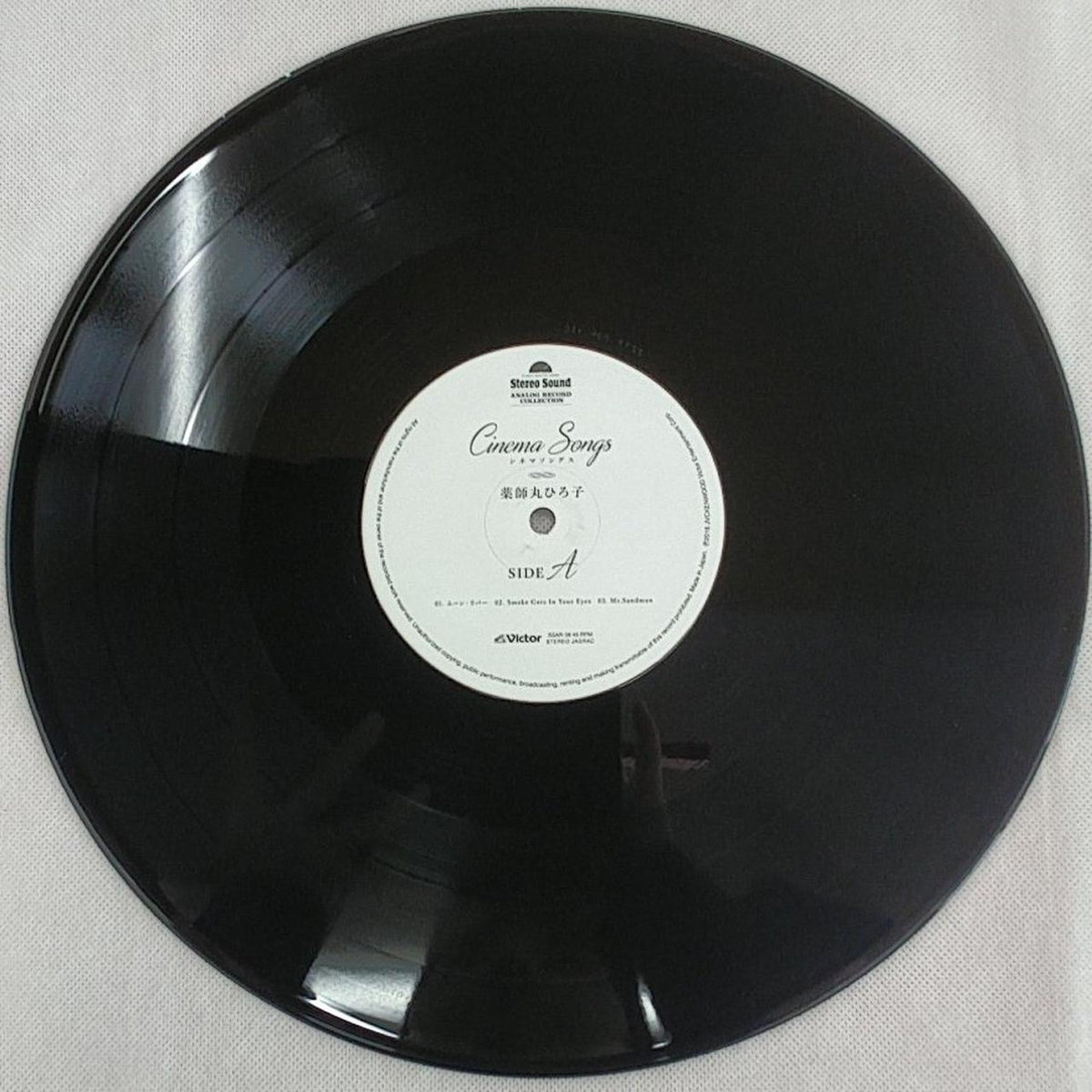 STEREO SOUND Cinema Songs Hiroko Yakushimaru CINEMA SONGS