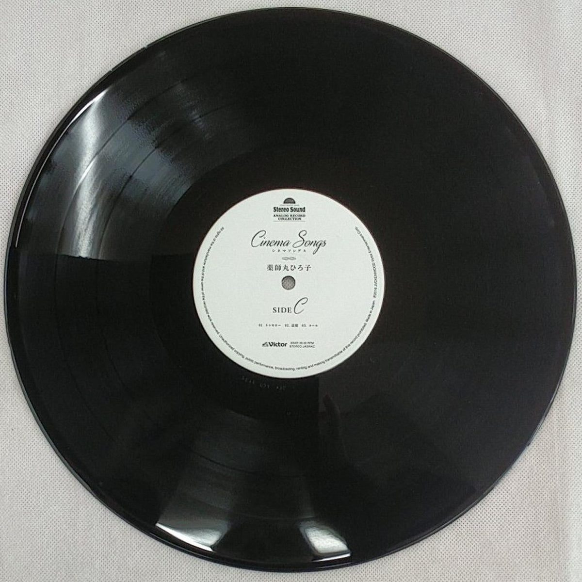 STEREO SOUND Cinema Songs Hiroko Yakushimaru CINEMA SONGS