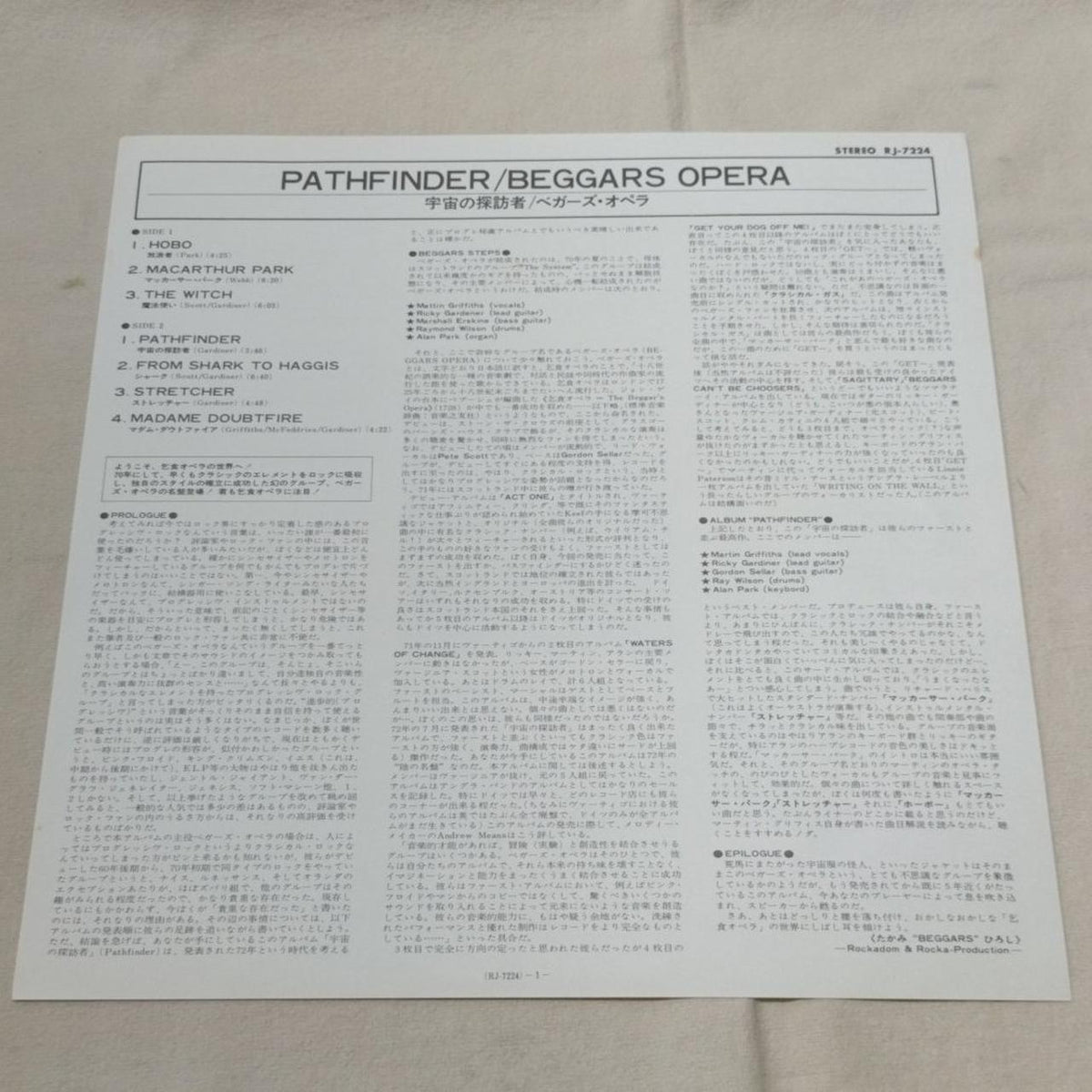 [JUNK] VERTIGO LP Software RJ-7224