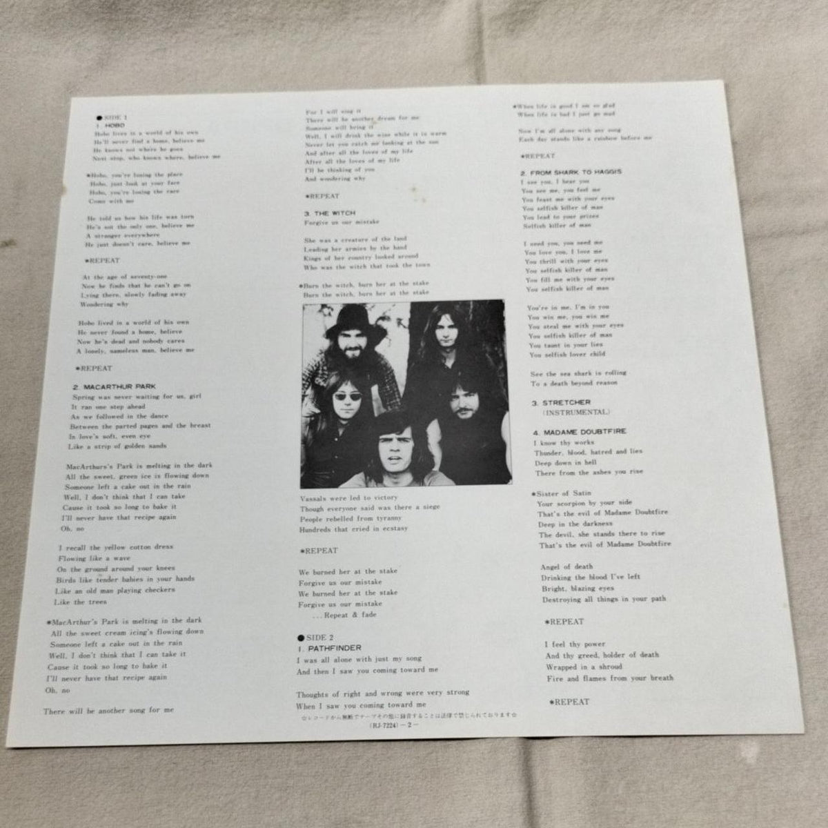 [JUNK] VERTIGO LP Software RJ-7224