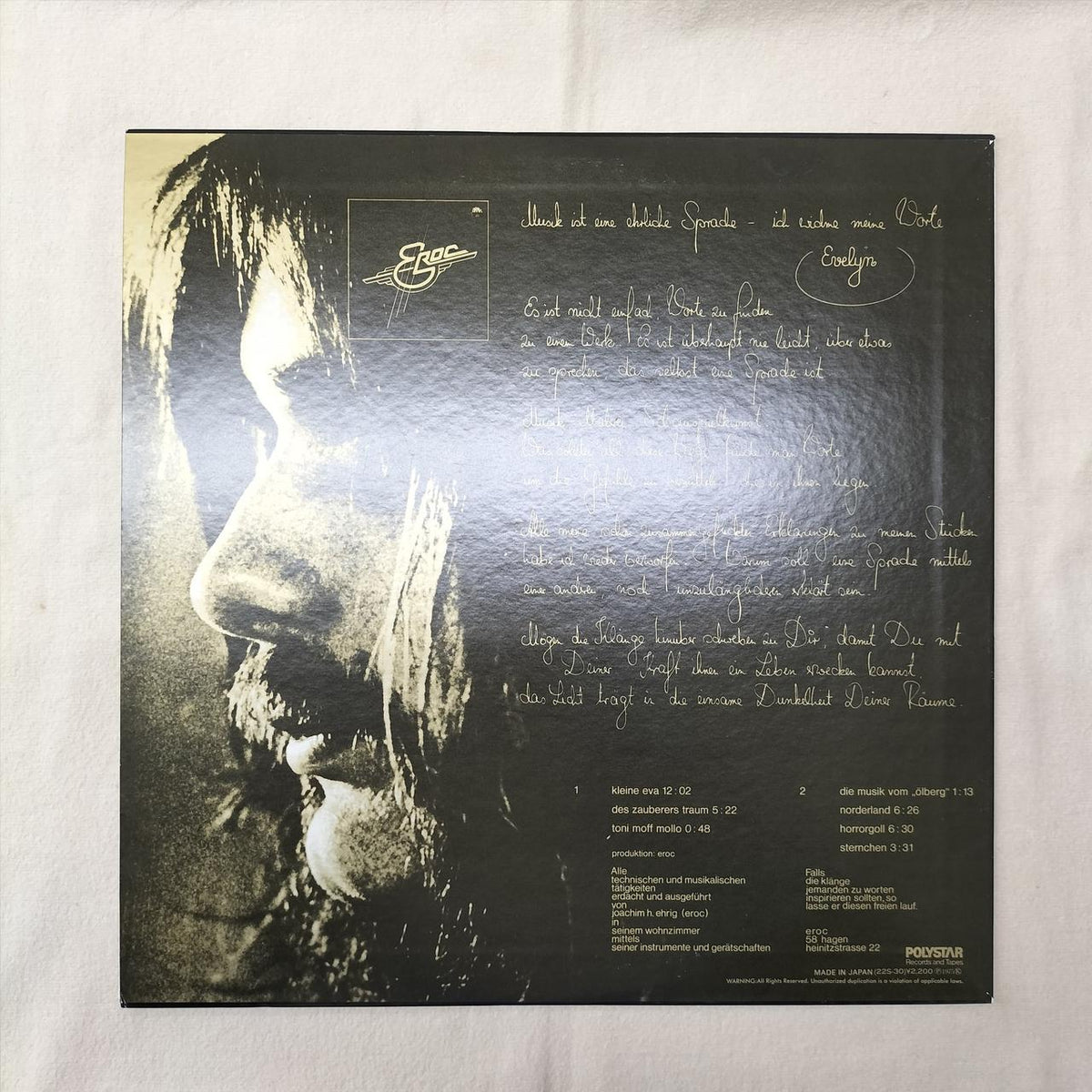 BRAIN LP Software 22S-30