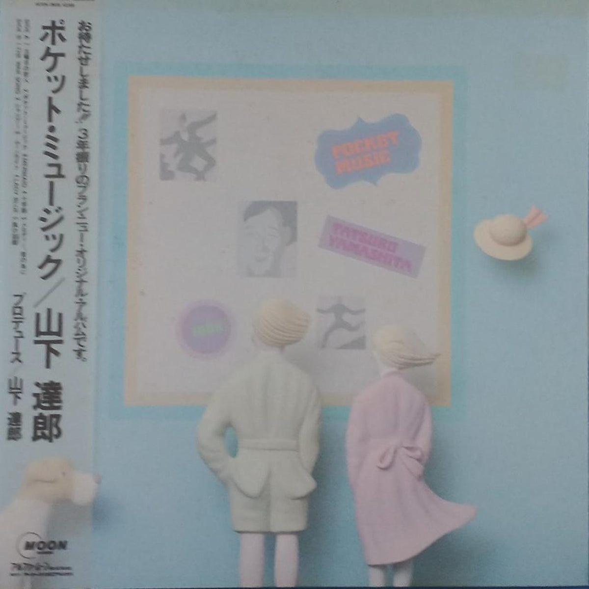 MOON Pocket Music MOON-28033