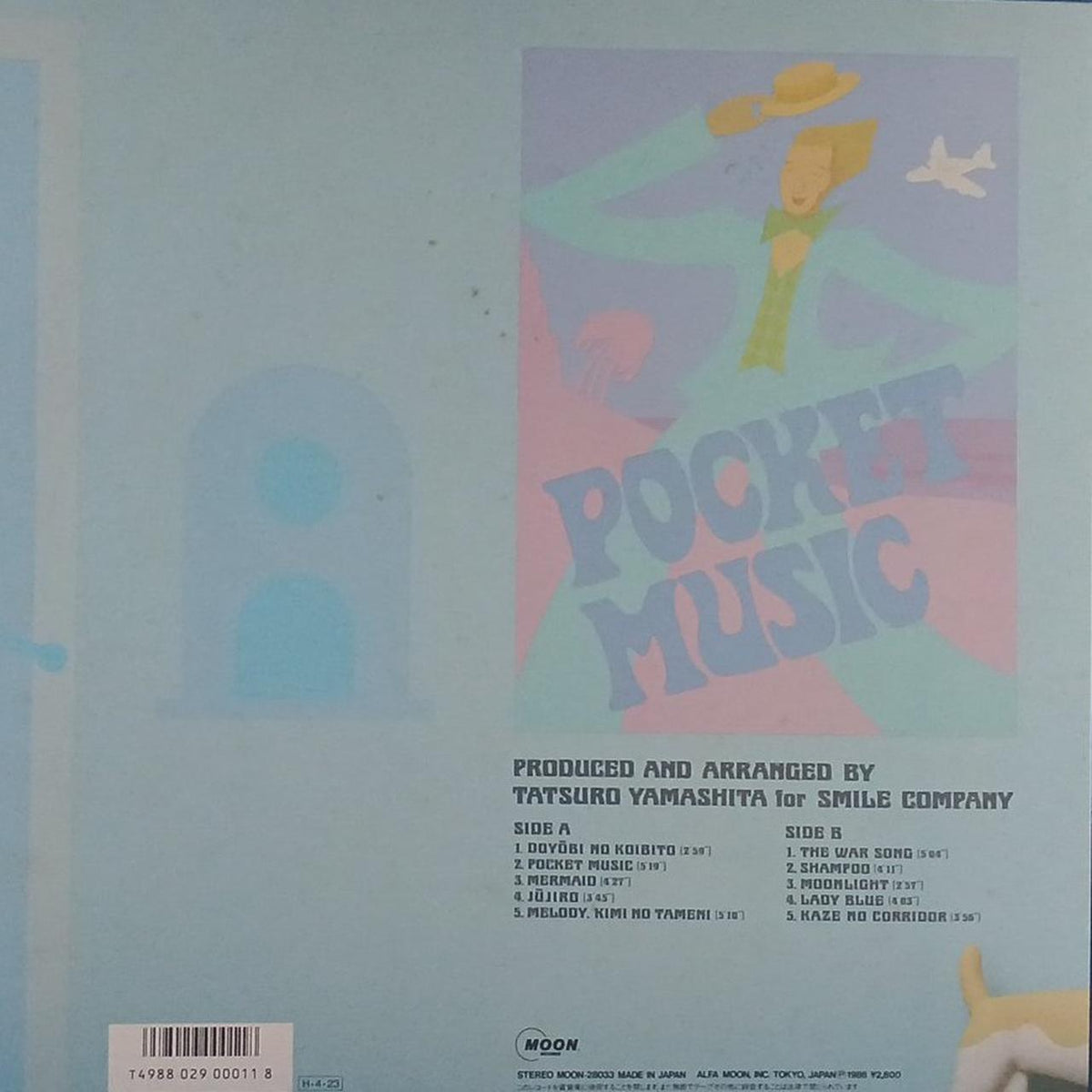 MOON Pocket Music MOON-28033