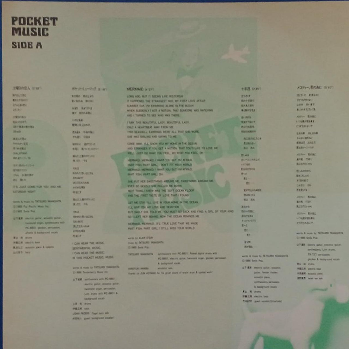 MOON Pocket Music MOON-28033