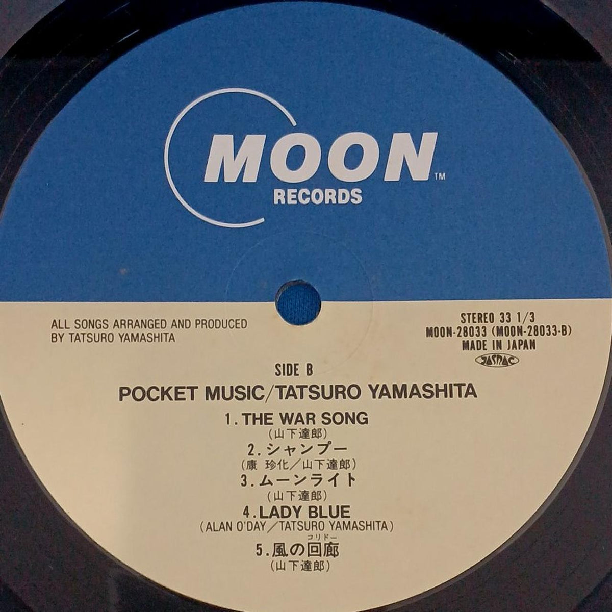MOON Pocket Music MOON-28033