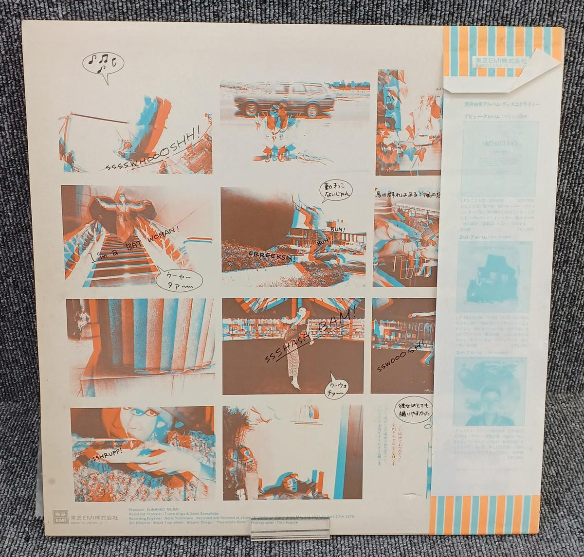 Toshiba EMI Record Yuming Brand