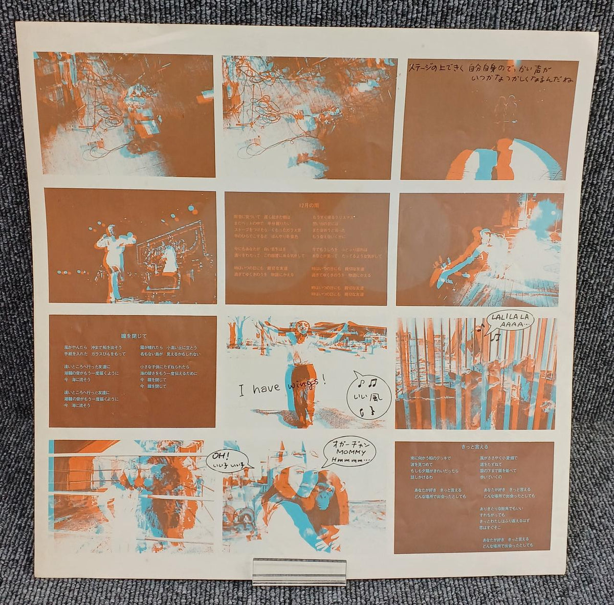 Toshiba EMI Record Yuming Brand