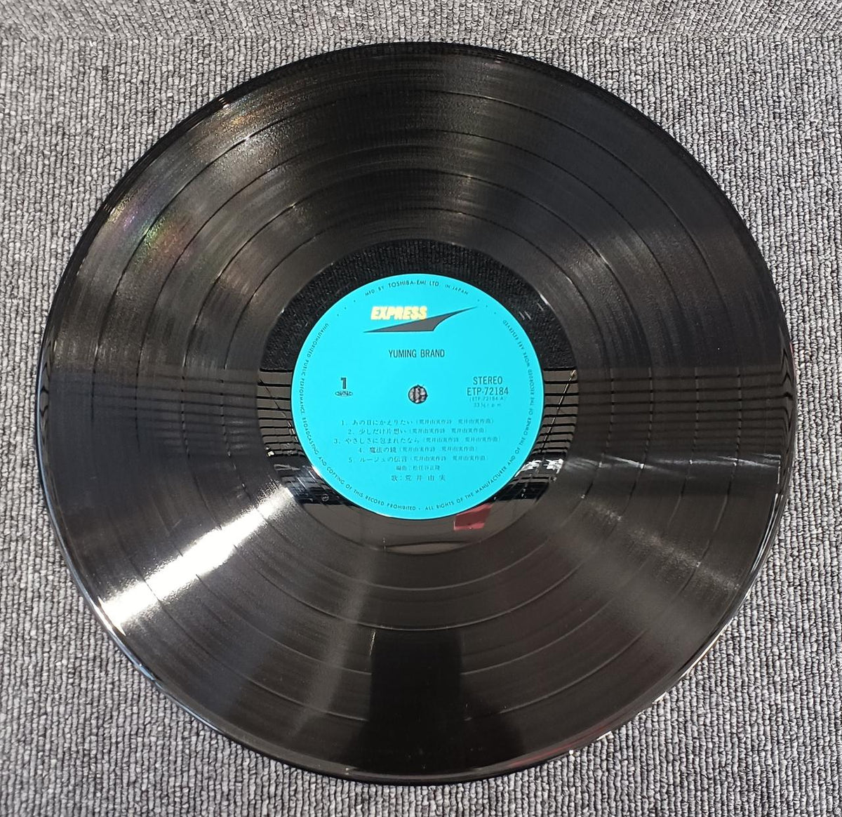 Toshiba EMI Record Yuming Brand