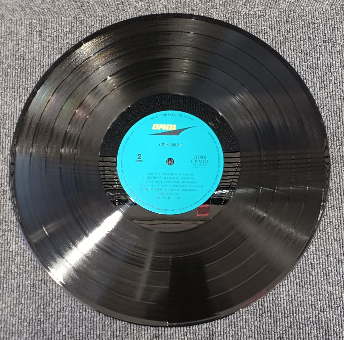 Toshiba EMI Record Yuming Brand