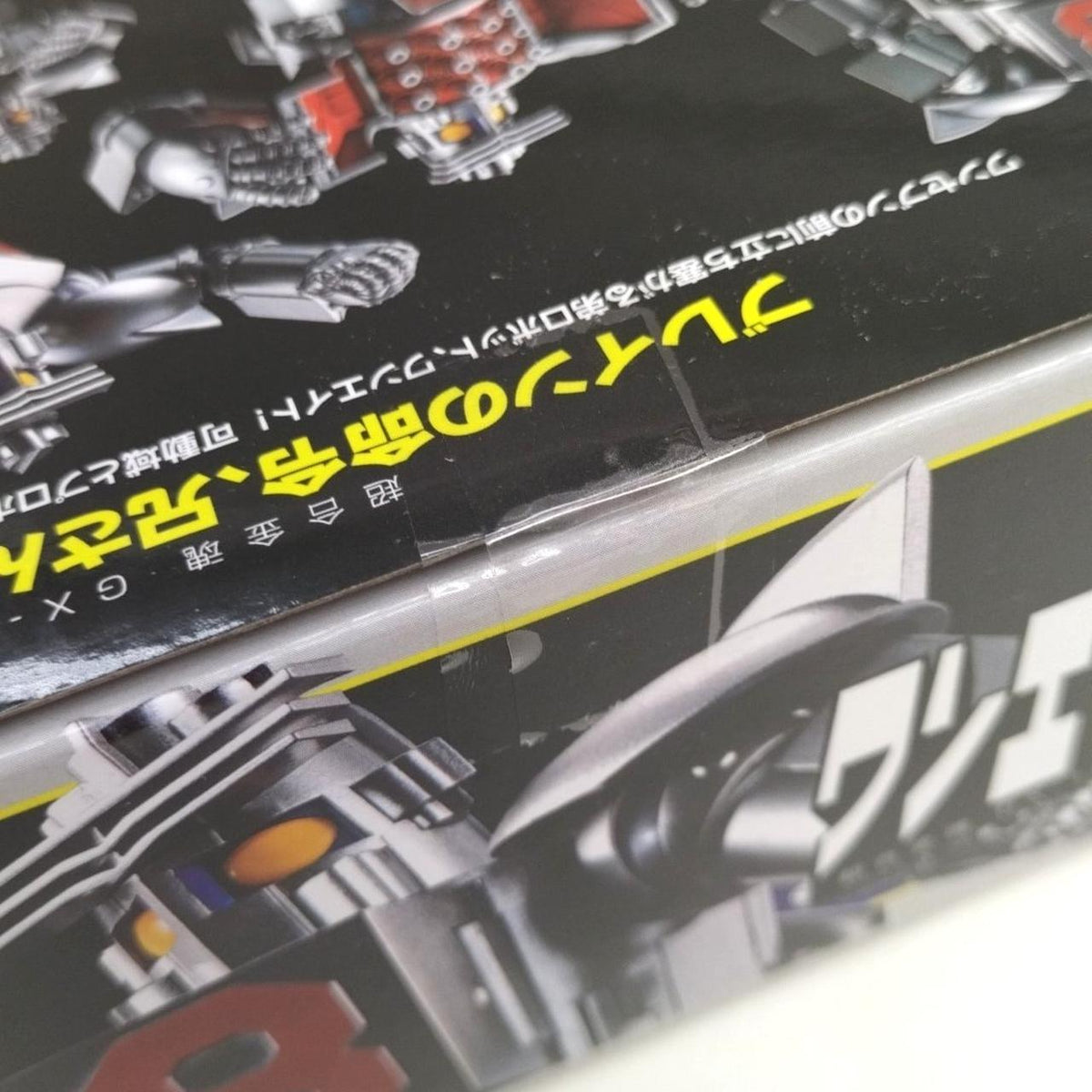 Super Alloy Soul Chogokin Soul GX-101X One Eight 'Daitetsujin 17' Tamashii Web Shop Limited