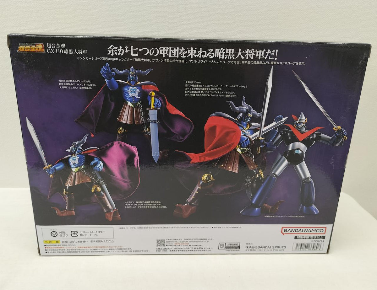 BANDAI Chogokin Soul GX-110 Dark General Chogokin Soul Series