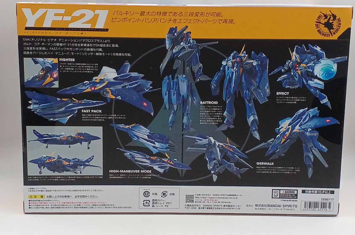 BANDAI DX Chogokin Macross Plus YF-21 (Guld Gore Bowman Unit)
