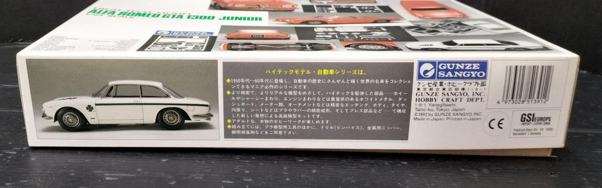 Gunze Sangyo Scale Model 1/24 Alfa Romeo GTA1300 Junior - Banzai Thrifting | BanzaiHobby