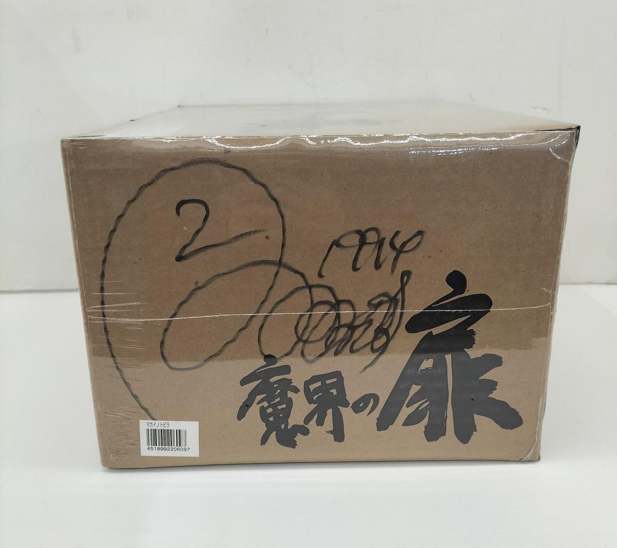 VOLKS Gate of the Demon World: New Chapter Devilman Garage Kit - Banzai Thrifting | BanzaiHobby
