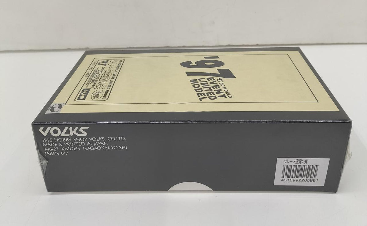VOLKS Sirene Kuma no Mai Garage Kit - Banzai Thrifting | BanzaiHobby