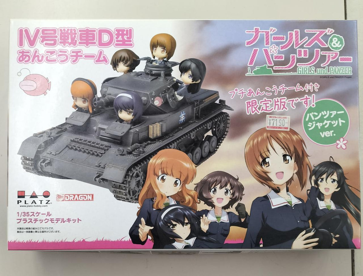 PLATZ Panzer IV Type D Anglerfish Team with Panzer Jacket - Banzai Thrifting | BanzaiHobby