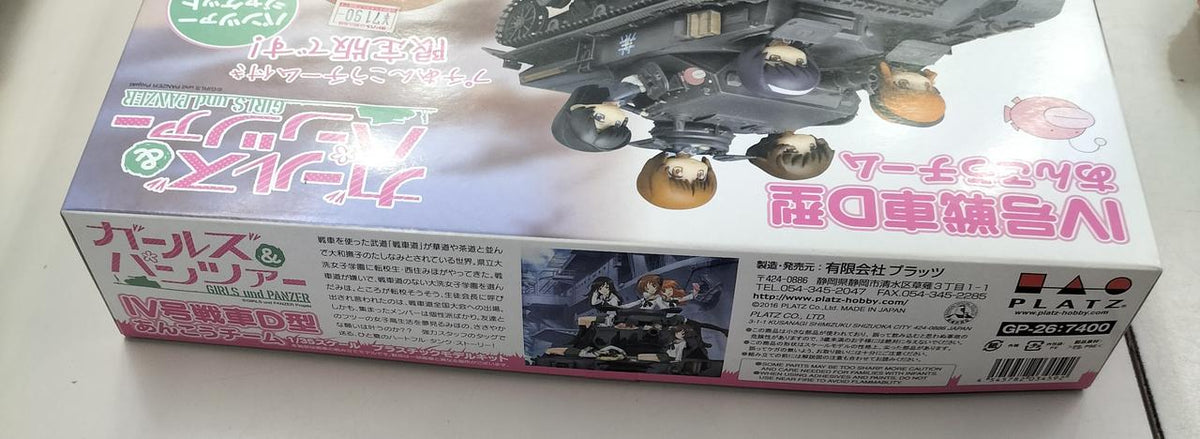 PLATZ Panzer IV Type D Anglerfish Team with Panzer Jacket - Banzai Thrifting | BanzaiHobby