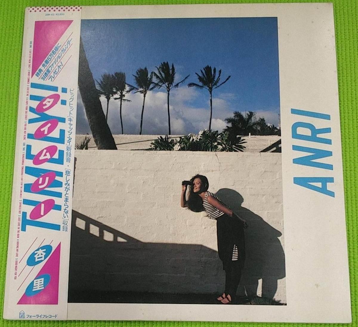 For Life Records Timely/Anri 28K-63